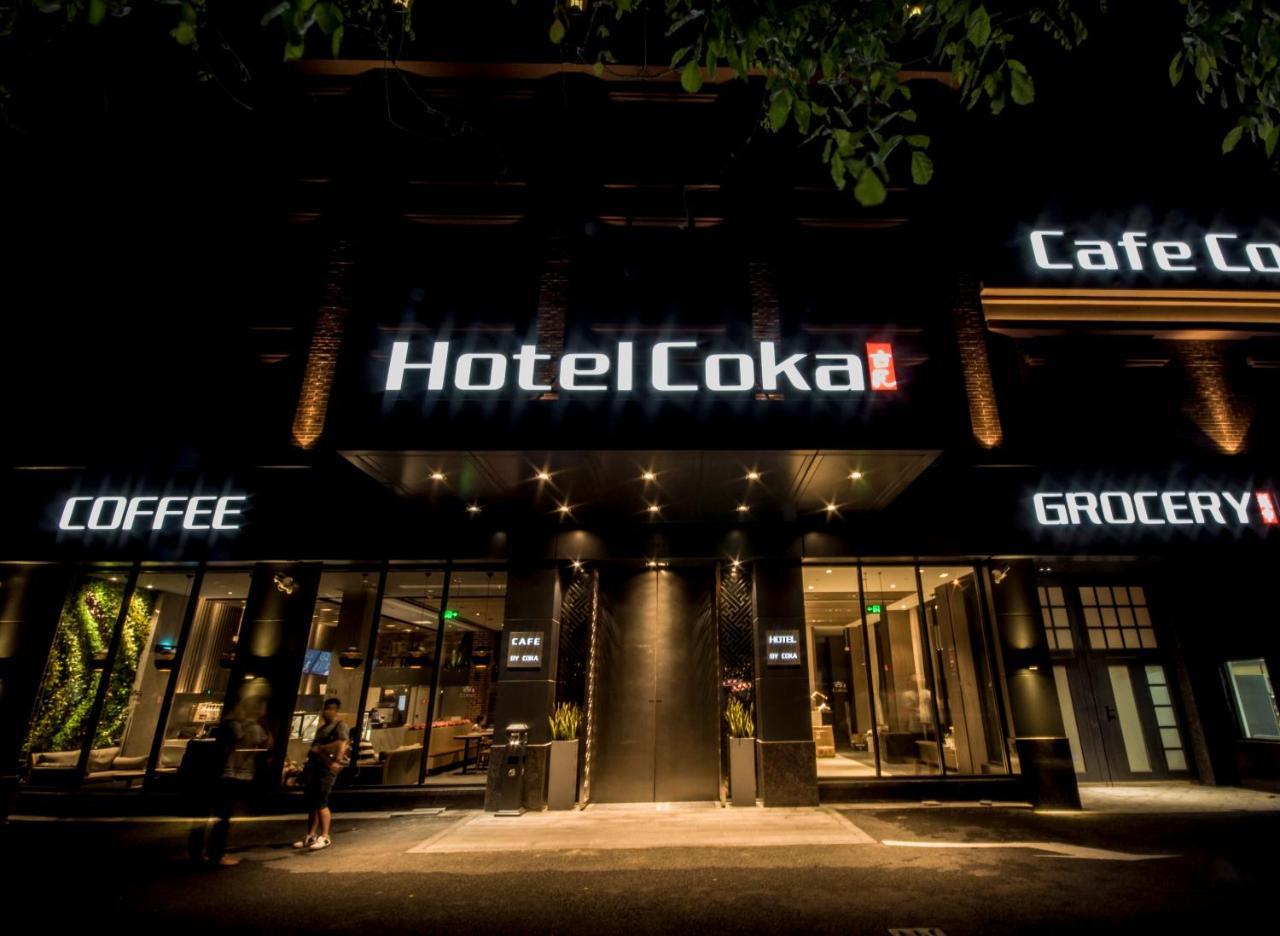 Hotel Coka Chuansha Metro - Shanghai Pvg Airport Kültér fotó